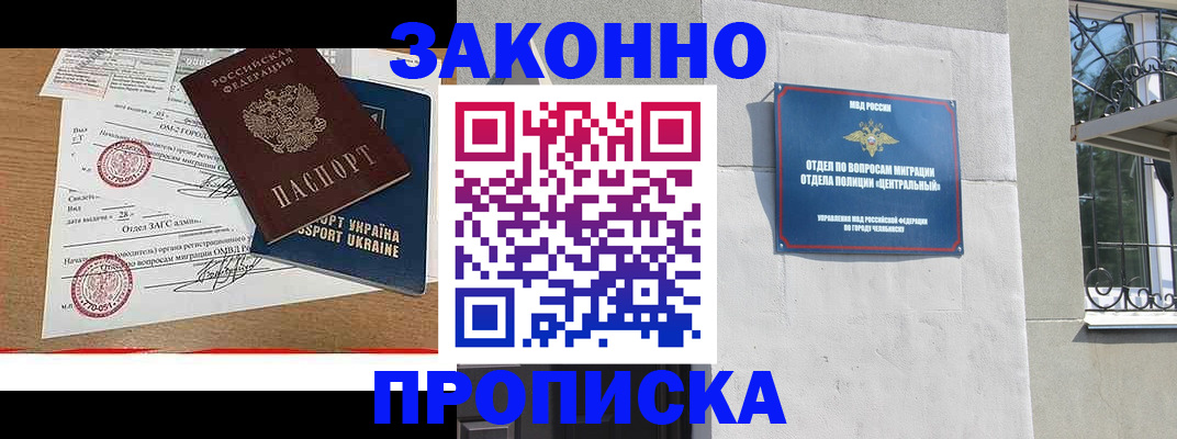 регистрация для школы в Евпатории